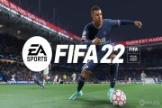 FIFA 22: Offizieller Gameplay Trailer veröffentlicht